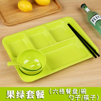 Yusenyi melamine imitation porcelain plastic six-grid square plate rice plate canteen special thickened fast food plate compartmented dinner plate commercial fruit green set fruit green set 1 inch