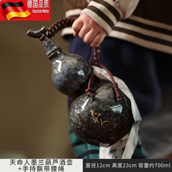 Tuojin destiny man gourd wine bottle kettle ancient style white wine ceramic old-fashioned household internet celebrity men's national style special net bag dark blue destiny man gourd + handheld streamer
