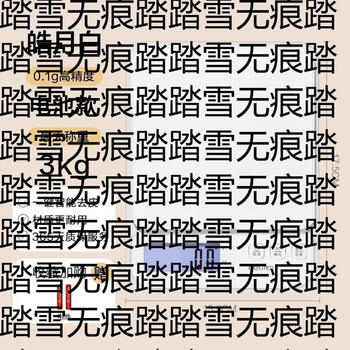 Yusen yi deli small electronic scale high-precision kitchen scale baking precision household commercial food scale haoyuebai (battery high-precision model) 0.1g3kg