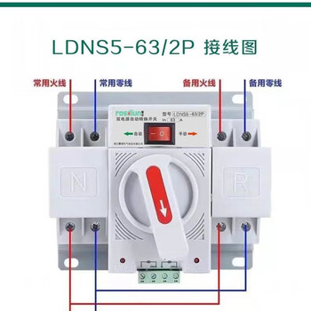 Dual power automatic transfer switch dual power transfer switch 220 two-way power outage city power converter dual power supply photovoltaic ats 4 380 (plus timed time and space switch 2p 220v 100a