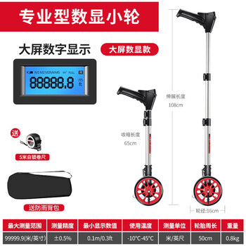 Delixi distance measuring wheel digital display roller measuring wheel hand push wheel type roller distance meter mechanical waterproof storage bag rolling ruler digital display model small wheel large screen digital display distance meter free 5 meter tape measure + waterproof bag