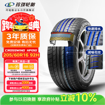 Linglong tire automotive tire 205/60r16 92h yufeng series crosswind hp010 exclusive for commercial vehicles