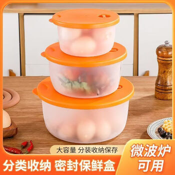 Yonghuan microwave refrigerator special fresh-keeping box lunch box with lid for office workers round new lunch box instant noodle bowl with lid 1 extra large size color remarks food grade pp fresh-keeping box heat resistant 130 degrees