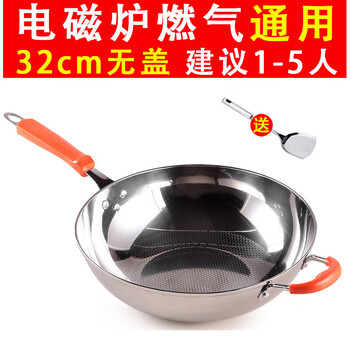 Tuojin german quality stainless steel wok uncoated induction cooker special wok gas stove suitable for household use without lid with steel shovel 32cm