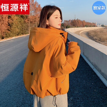 Hengyuan xiangqiji red three-proof jacket goose down jacket women 2025 new winter women's pie overcome winter jacket short feather maple bank warm orange good goods ready in stock m recommended within 120 jin