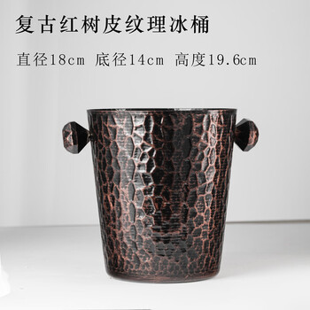 Yusenyi handmade champagne bucket high-end red wine ice bucket club beer ice bucket model room decoration ornaments retro red bark ice bucket 5 liters