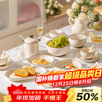 Lowe ceramic bowl household 2025 new high-looking tableware underglaze color bowls and chopsticks bowls and plates particularly beautiful bowl rice bowl 4.5-inch rice bowl sp7623 no specifications