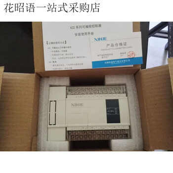 Brand new original xinjie plc xc2-16r-e/xc2-16t-e/c/14/24/32/48/60rt-e xc2-60r-e relay output