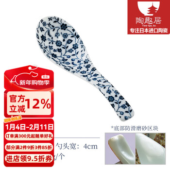 Taoquju japan imported ceramic underglaze color spoon set high-looking spoon rice spoon soup spoon japanese style small spoon wu xuhui