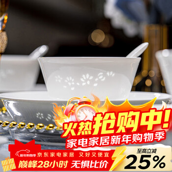 Rich jade ceramics jingdezhen underglaze colored tableware complete set light luxury high temperature white porcelain exquisite household dishes set magnolia 16 heads