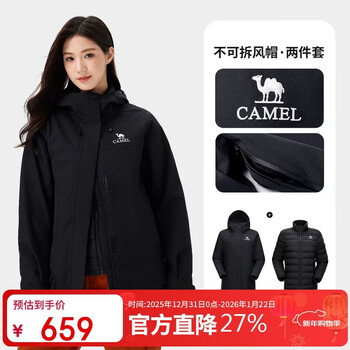 Camel women's jacket men's outdoor jacket three-in-one three-proof down liner breathable for hiking and mountaineering