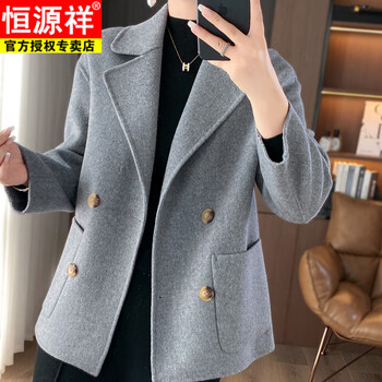 Hengyuanxiang xiaoxiang style double-sided wool coat for women, autumn and winter style, fashionable and versatile, solid color, high-end, short, petite woolen coat, gray, high-end, korean style, short, double-breasted, s 80-110 catties, only 6 pieces left