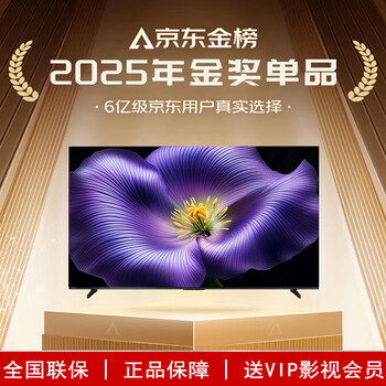 Letv lejia ultra-clear tv ultra-thin high-definition smart 8k ultra-thin commercial household tablet living room bedroom wifi projection full screen 55 inches online version length 98*width 58cm