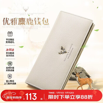 Woodpecker (tucano) wallet women's first-layer cowhide women's long wallet women's multi-card slot wallet new year's day birthday gift for girlfriend