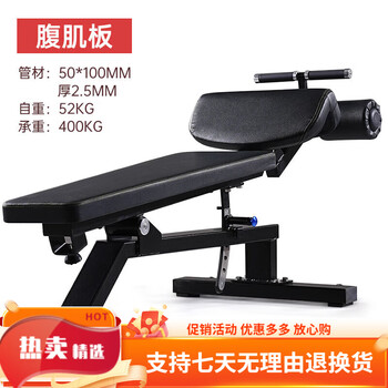 Hanshu commercial rowing machine training device gym comprehensive strength equipment standing t-shaped deadlift back incline abdominal muscle board (black)