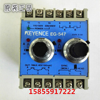 Supply original keyence controller sensor eg-547 in stock