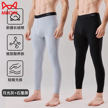 Miiow high-end pure cotton thermal pants men's autumn and winter thin men's autumn pants bottoming cotton woolen pants comfortable and breathable underwear moonlight gray + graphite black l 170 recommended weight 110-130 pounds