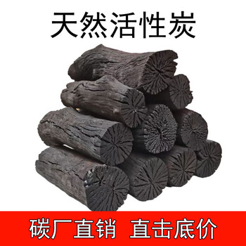 Shantou lincun natural activated carbon formaldehyde removal new house decoration carbon pack hygroscopic charcoal car indoor mildew-removing odor bamboo charcoal 0 catties one box