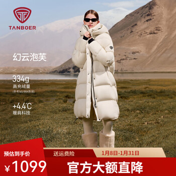 Tambor puff down jacket women's long thickened warm loose casual removable hood jacket tb5530862z pearl off-white xs (155)