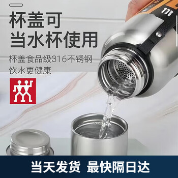 Shuiliren thermos cup men's 316 stainless steel large capacity tea water separator tea cup portable filter kettle customized all steel tea water separator cup 620ml 316 stainless steel