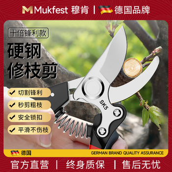 Muken german precision branch cutting scissors for pruning fences, thick branches, fruit trees and flower pruning home special industrial-grade gardening scissors 6th generation sk5 steel-coated rubber handle black
