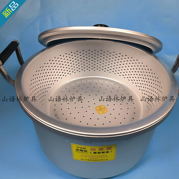Thickened aluminum pot with pure aluminum rice sieve, multi-purpose, steamer, double-layer pot 28cm 1cm