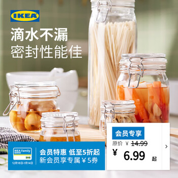 Ikea (ikea) koken sealed transparent storage jar glass bottle sealed jar food grade special jar with lid storage jar transparent glass jar with lid 1 liter