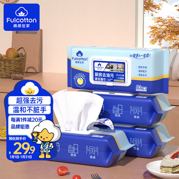 Fulcotton cotton soft kitchen wipes 80 puffs * 4 pack kitchen range hood powerful degreasing disposable cleaning rag
