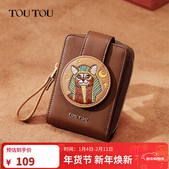 Toutou2026 original card holder for girls, multifunctional coin purse, portable clutch bag, new year gift, anderson brown birthday gift
