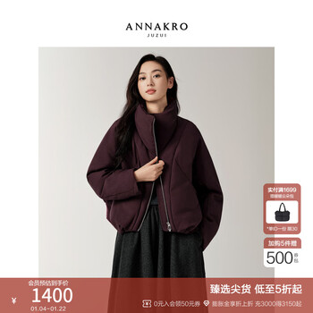 Jiuzi annako american fashionable loose casual h-shaped short duck down down jacket for women 2025 winter new style burgundy l