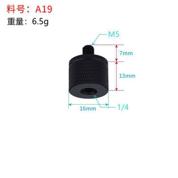 Xu ordered 1/4 to m4m5m6m8m10 conversion screw projector bracket transfer photography accessories gimbal camera three 1/4 female to m5 male