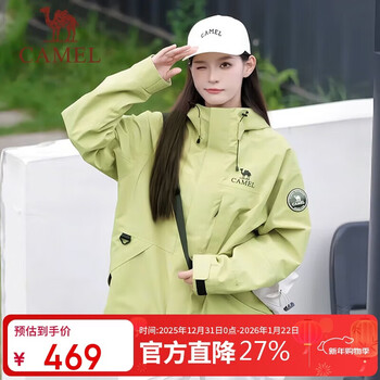 Camel men's and women's three-in-one jacket jacket autumn and winter new fleece liner windproof and waterproof jacket