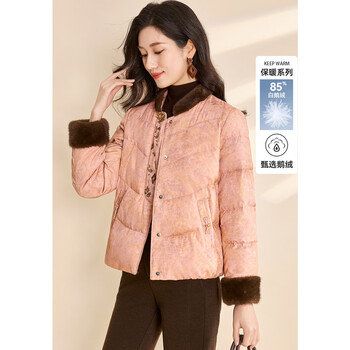 Kebel's new chinese style elegant temperament down jacket women's winter new imitation mink fur stitching fashionable warm jacket xl