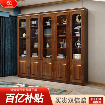 Small wooden nest solid wood bookcase walnut bookcase glass door storage storage cabinet floor cabinet chinese study room storage bookshelf three-door bookcase assembly