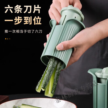 Beijingjie cucumber slicer kitchen multi-purpose vegetable and fruit ham sausage cutting artifact thick strips pickled cucumber and preserved egg vegetable slicer