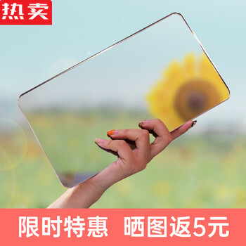 Tuojin germany imported quality bluetooth mirror mini scale electronic scale small dormitory portable accurate compact oval mirror - edge-wrapped and anti-collision 15*26 usb charging