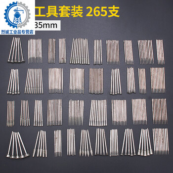 Yue changsheng electric emery grinding head jade carving tool set raw stone window peeling and polishing drill bit jade carving needle q1sn jade carving tool set 265 pieces