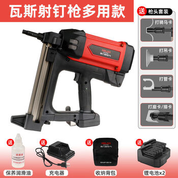 Delixi electric gas nail gun for plumbers and electricians, concrete electric nail gun, air row nail, cement steel nail, electrical-multifunctional gas gun standard package one