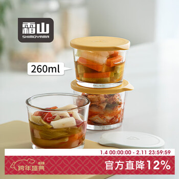 Frost mountain glass storage jar with lid large opening storage jar kitchen pickle honey jar refrigerator refrigeration preservation jar 2 pack glass preservation jar-yellow lid-260ml