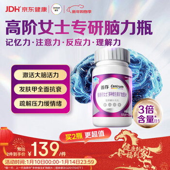 Centrum women's multivitamin b complex niacinamide folic acid calcium zinc vd3k2 silver centrum brain vitamin 120 capsules