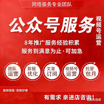 Follow the article on the public account, read the number of followers on the mini program, register and like the video account, entertainment wechat article 0