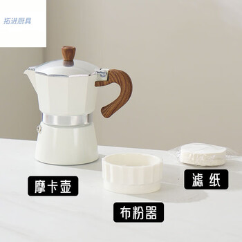 Tuojin imported quality moka pot coffee pot set from japan, home coffee making equipment, complete gift box, extraction pot, 3 cups, white/+ powder dispenser (free 100 pieces of filter paper) 150ml
