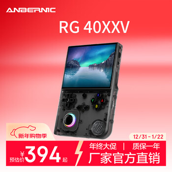 Anbernic rg 40xxv vertical version high-definition large-screen rocker atmosphere light portable game device handheld retro nostalgic arcade game console handheld tv can be connected to the tv black transparent rg40xxv64g standard