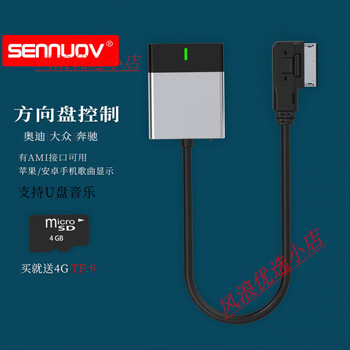 Popular products ami interface car bluetooth receiver lossless adaptation to the old audi a6a4a5a8q5q7 sound volkswagen