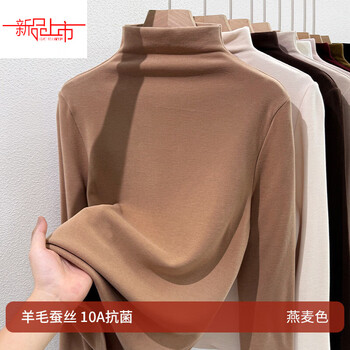 Yalu silkworm. silk half turtleneck bottoming shirt for women 2026 new autumn and winter german velvet plus velvet sheep. wool thickened warm t-shirt, oatmeal color l (105-115 pounds)