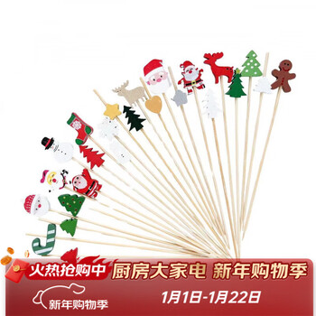 Disposable fruit skewers, bamboo skewers, flower skewers, fruit forks, creative art toothpicks, cocktail skewers, hamburger skewers, fruit inserts, commercial 2024 christmas combination picks, random (100 pieces)