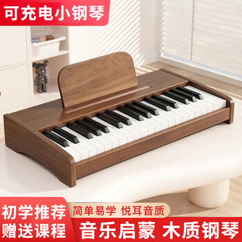 Payinsi 37-key children's wooden small piano for beginners mini electronic keyboard for boys and girls baby enlightenment toy birthday gift rechargeable - basic walnut color + music score + teaching video