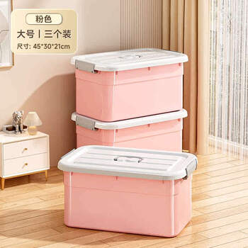 Yusenyi quilt storage box with large capacity and extra large storage box for clothing, thickened plastic storage box with lid, large size 45x30x21cm, three packs of pink, each box with handle, extra thick upgraded model, safe and odor-free, ready for delivery