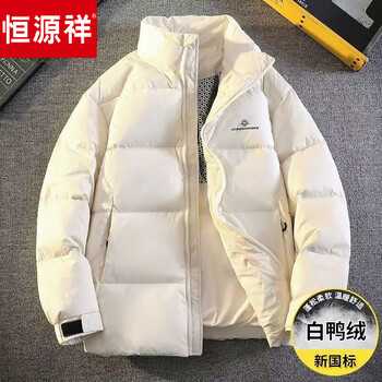 Hengyuanxiang men's 2026 winter new fashion casual national standard white duck down warm down jacket white new national standard down jacket 2xl recommended about 145-165 catties