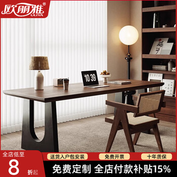 Ouliya north american black walnut solid wood large long desk home de-living room workbench office computer study dining table north american black walnut 160*80*75*3cm
